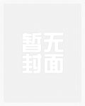 你我同罪(骨科1v1高H)